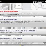 finecam