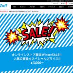 zoff SALE LP