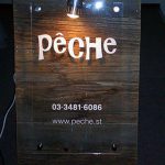 peche