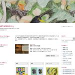 桜美林大学 ART WORKS Blog
