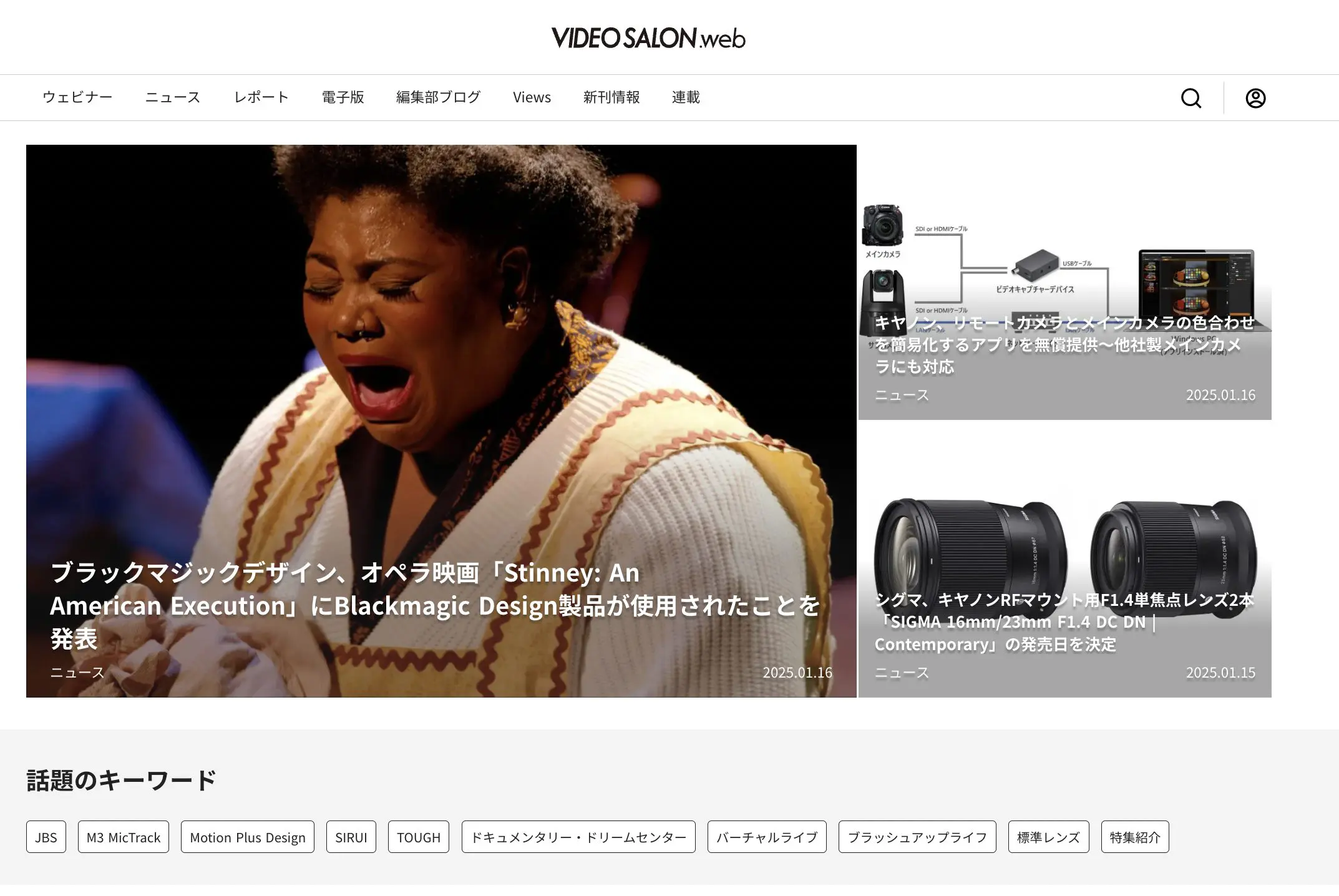 VIDEO SALON.web
