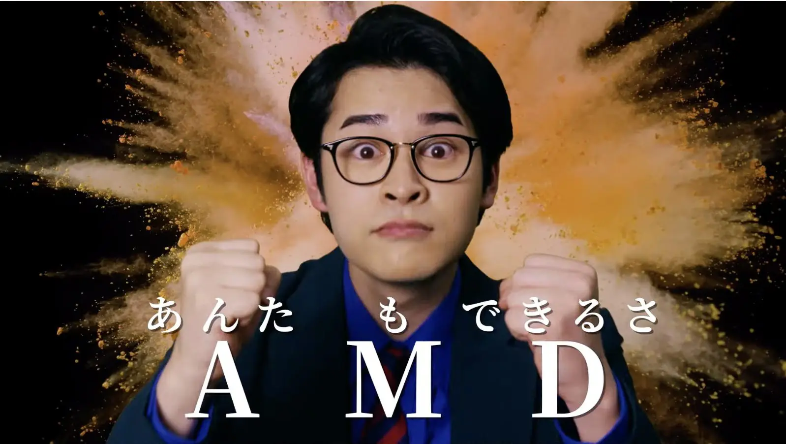 AMD Ryzen™